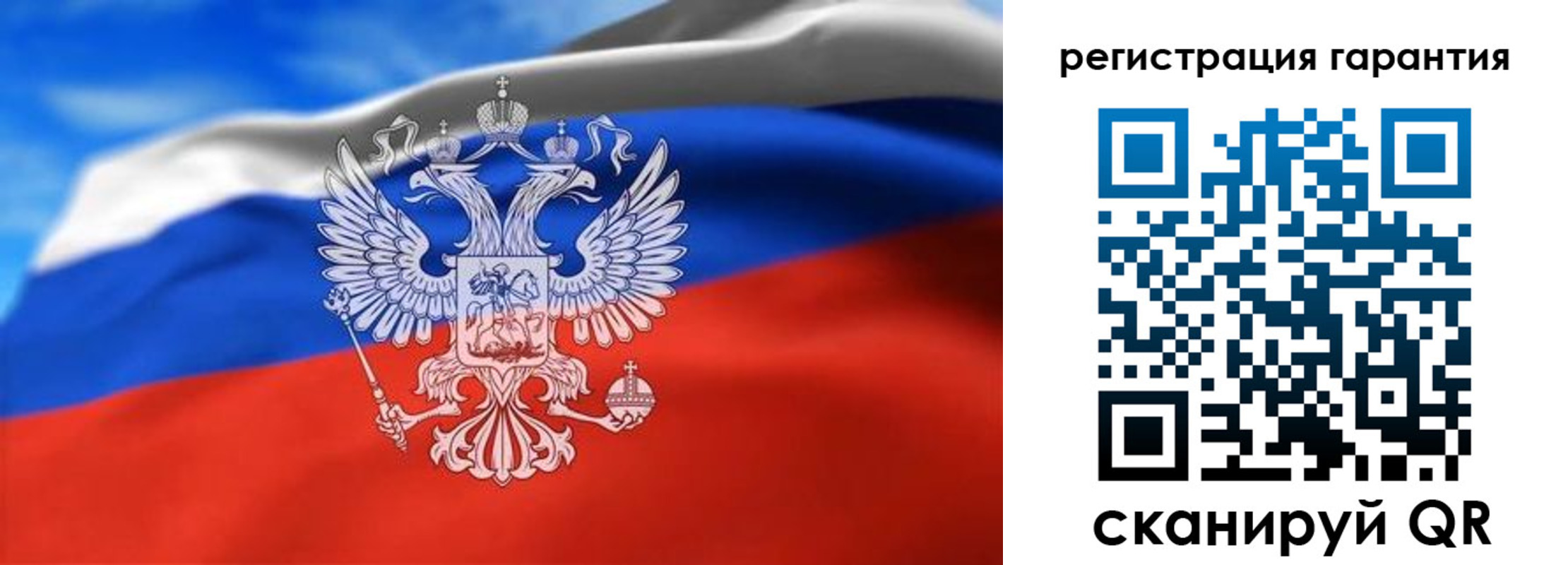 регистрация для школы в Бердске